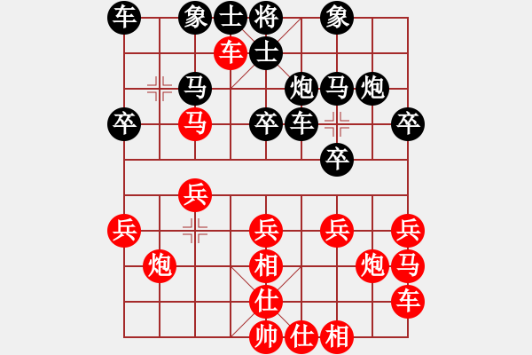 象棋棋譜圖片：劉長勇 先負(fù) 王海華 - 步數(shù)：20 