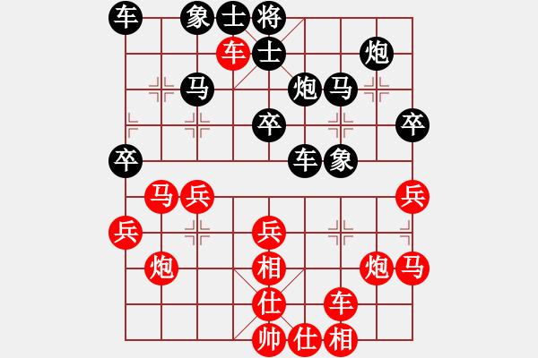 象棋棋譜圖片：劉長勇 先負(fù) 王海華 - 步數(shù)：30 