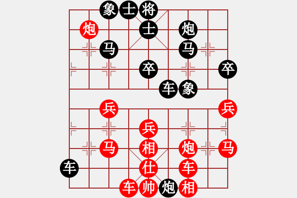 象棋棋譜圖片：劉長勇 先負(fù) 王海華 - 步數(shù)：40 