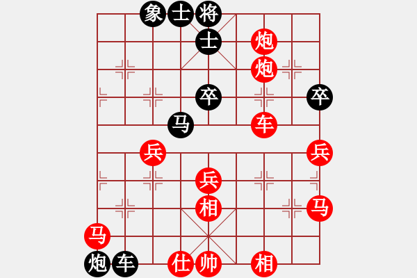 象棋棋譜圖片：劉長勇 先負(fù) 王海華 - 步數(shù)：50 