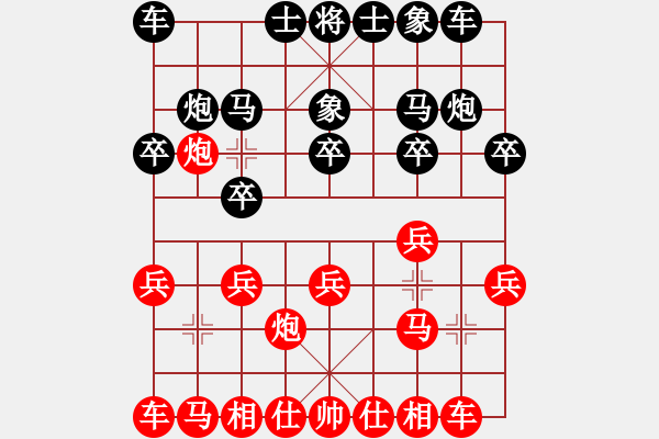 象棋棋谱图片：柳底飞花(2段)-负-梅思弈(4段) - 步数：10 