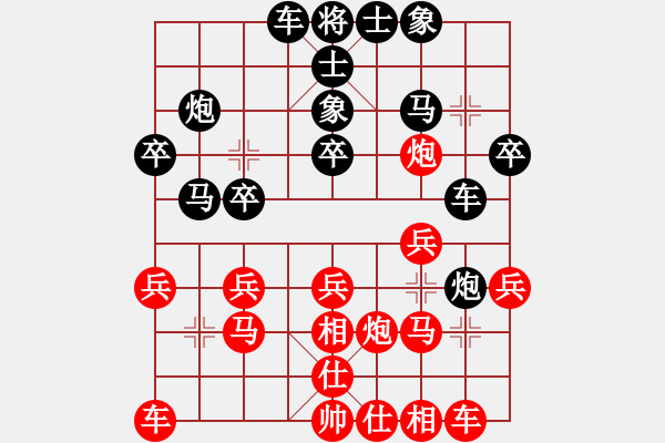 象棋棋谱图片：柳底飞花(2段)-负-梅思弈(4段) - 步数：20 