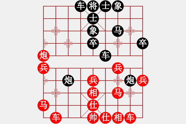 象棋棋谱图片：柳底飞花(2段)-负-梅思弈(4段) - 步数：40 