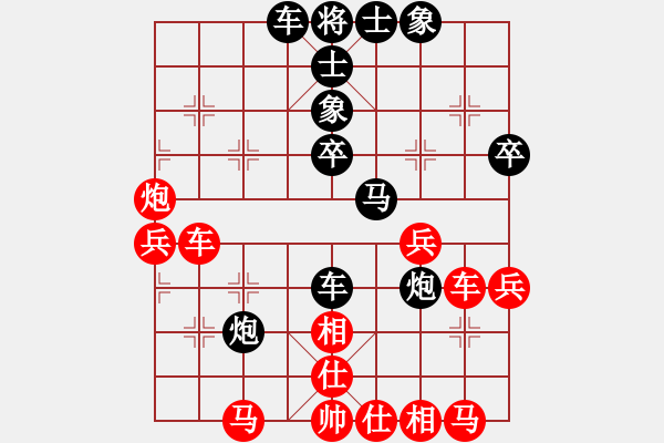 象棋棋谱图片：柳底飞花(2段)-负-梅思弈(4段) - 步数：50 
