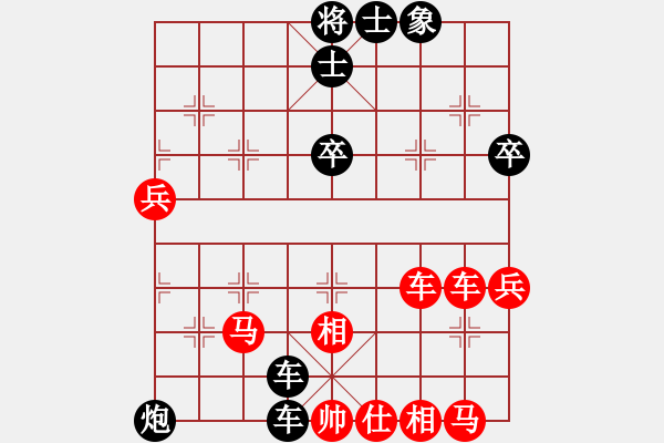 象棋棋谱图片：柳底飞花(2段)-负-梅思弈(4段) - 步数：72 