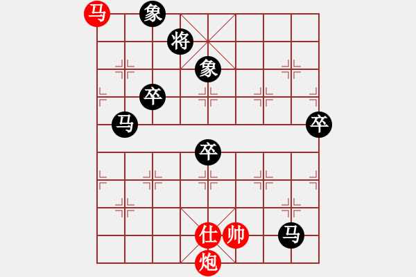 象棋棋譜圖片：孫海濤 先負 沐浴晴朗20160912 - 步數(shù)：120 