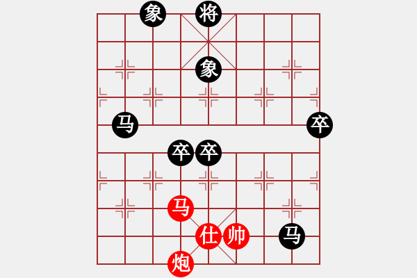 象棋棋譜圖片：孫海濤 先負 沐浴晴朗20160912 - 步數(shù)：130 