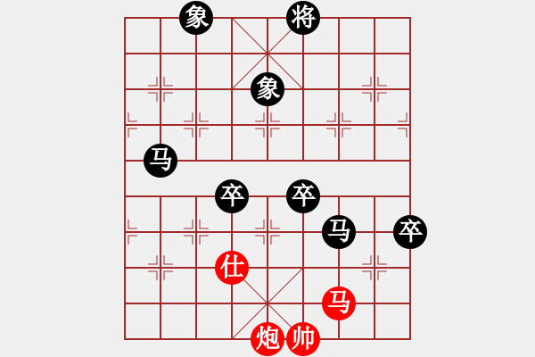 象棋棋譜圖片：孫海濤 先負 沐浴晴朗20160912 - 步數(shù)：140 