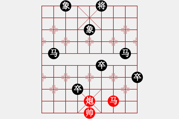 象棋棋譜圖片：孫海濤 先負 沐浴晴朗20160912 - 步數(shù)：150 