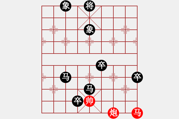 象棋棋譜圖片：孫海濤 先負 沐浴晴朗20160912 - 步數(shù)：160 