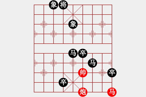 象棋棋譜圖片：孫海濤 先負 沐浴晴朗20160912 - 步數(shù)：168 