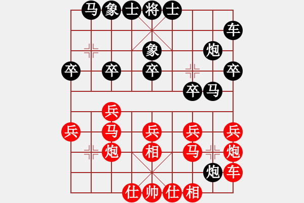 象棋棋谱图片：张健（红先负）张桐瑞.XQF - 步数：20 