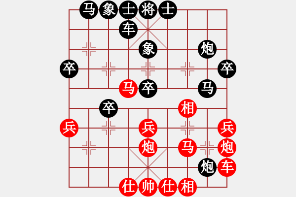 象棋棋谱图片：张健（红先负）张桐瑞.XQF - 步数：30 