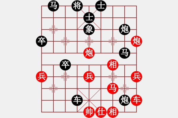 象棋棋谱图片：张健（红先负）张桐瑞.XQF - 步数：40 