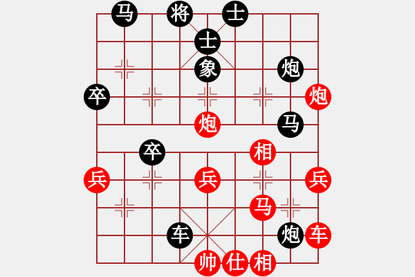 象棋棋譜圖片：張健（紅先負）張桐瑞.XQF - 步數：40 