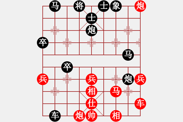 象棋棋谱图片：张健（红先负）张桐瑞.XQF - 步数：50 