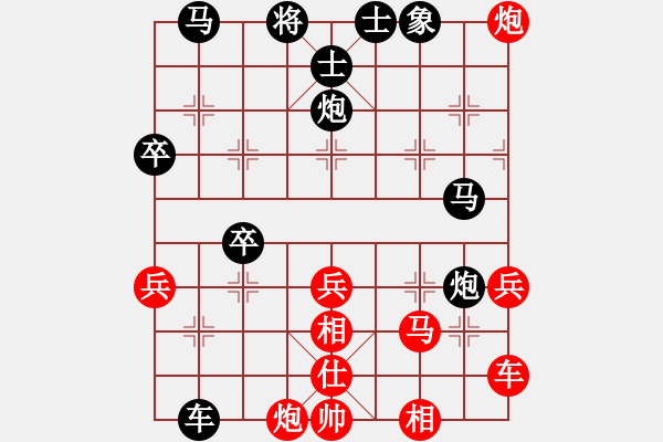 象棋棋譜圖片：張?。t先負）張桐瑞.XQF - 步數：50 