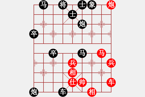 象棋棋谱图片：张健（红先负）张桐瑞.XQF - 步数：60 