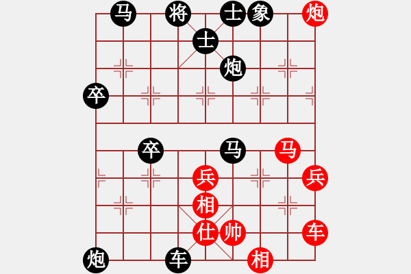 象棋棋譜圖片：張?。t先負）張桐瑞.XQF - 步數：60 