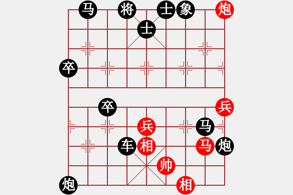 象棋棋谱图片：张健（红先负）张桐瑞.XQF - 步数：70 