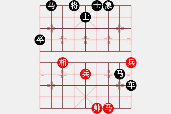 象棋棋谱图片：张健（红先负）张桐瑞.XQF - 步数：80 