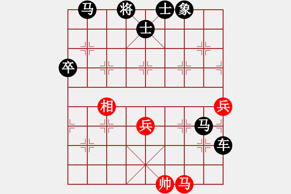 象棋棋譜圖片：張?。t先負）張桐瑞.XQF - 步數：80 