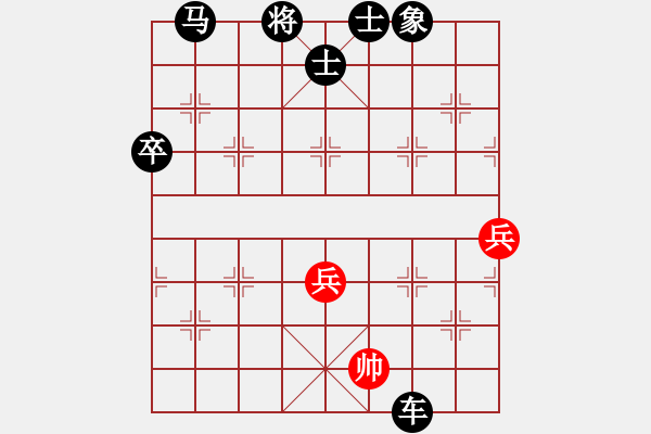 象棋棋谱图片：张健（红先负）张桐瑞.XQF - 步数：89 