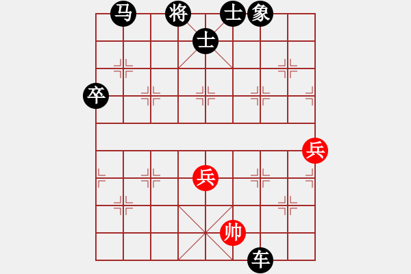 象棋棋譜圖片：張?。t先負）張桐瑞.XQF - 步數：89 