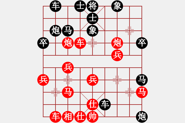 象棋棋譜圖片：石溪水銀川(9星)-負-丫丫(天罡) - 步數(shù)：30 