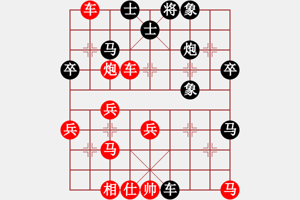 象棋棋譜圖片：石溪水銀川(9星)-負-丫丫(天罡) - 步數(shù)：40 