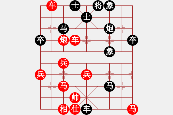 象棋棋譜圖片：石溪水銀川(9星)-負-丫丫(天罡) - 步數(shù)：44 