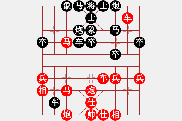 象棋棋譜圖片：姚智仁 對 姚智瀚 - 步數(shù)：50 