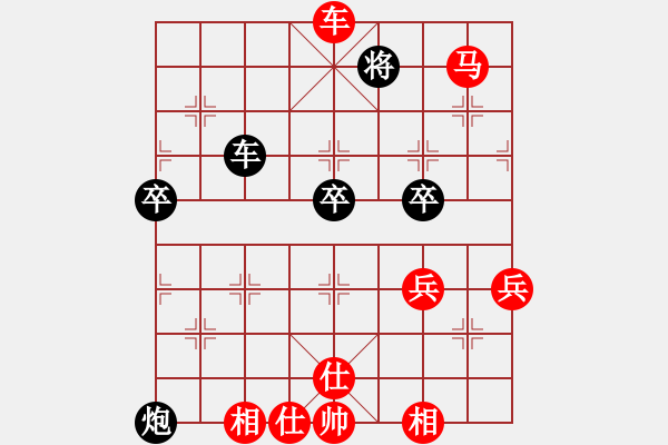 象棋棋譜圖片：2006年迪瀾弈天外圍賽第二輪：追月無劍(5r)-勝-名劍總護(hù)法(2級) - 步數(shù)：100 