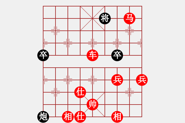 象棋棋譜圖片：2006年迪瀾弈天外圍賽第二輪：追月無劍(5r)-勝-名劍總護(hù)法(2級) - 步數(shù)：117 