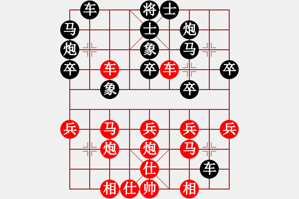 象棋棋譜圖片：2006年迪瀾弈天外圍賽第二輪：追月無劍(5r)-勝-名劍總護(hù)法(2級) - 步數(shù)：30 