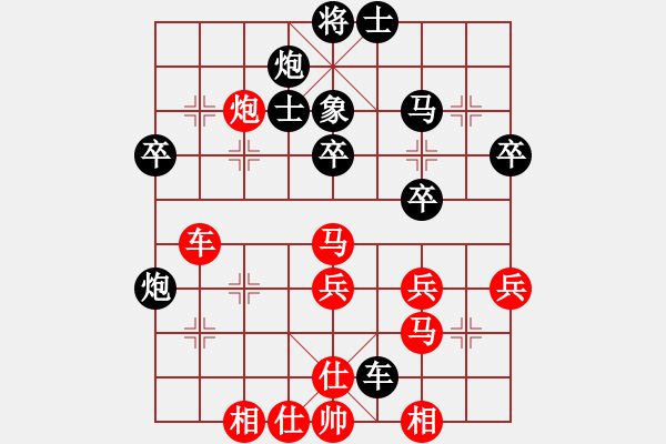 象棋棋譜圖片：2006年迪瀾弈天外圍賽第二輪：追月無劍(5r)-勝-名劍總護(hù)法(2級) - 步數(shù)：50 