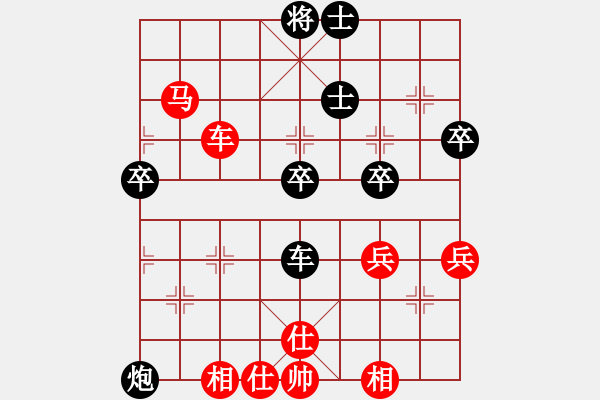 象棋棋譜圖片：2006年迪瀾弈天外圍賽第二輪：追月無劍(5r)-勝-名劍總護(hù)法(2級) - 步數(shù)：80 