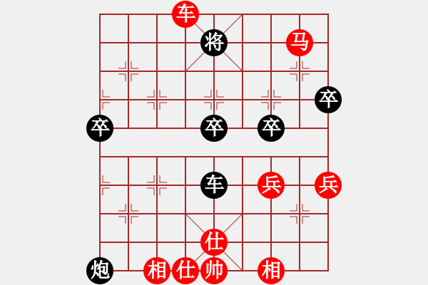 象棋棋譜圖片：2006年迪瀾弈天外圍賽第二輪：追月無劍(5r)-勝-名劍總護(hù)法(2級) - 步數(shù)：90 