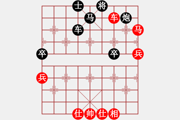 象棋棋譜圖片：羅建偉 先負(fù) 付旌臣 - 步數(shù)：100 