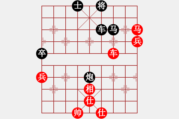 象棋棋譜圖片：羅建偉 先負(fù) 付旌臣 - 步數(shù)：110 