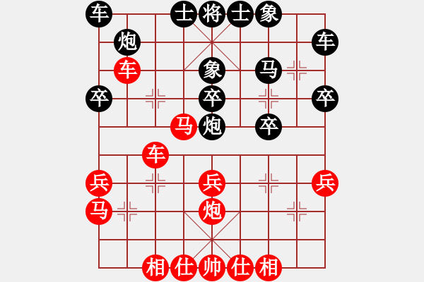 象棋棋譜圖片：羅建偉 先負(fù) 付旌臣 - 步數(shù)：30 