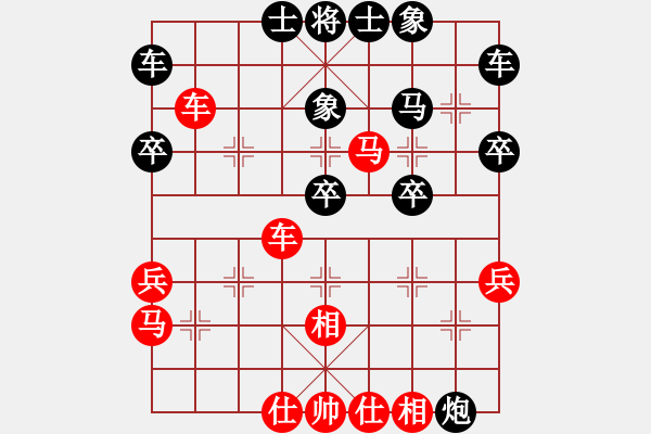 象棋棋譜圖片：羅建偉 先負(fù) 付旌臣 - 步數(shù)：40 