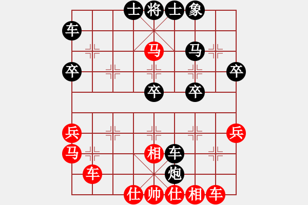 象棋棋譜圖片：羅建偉 先負(fù) 付旌臣 - 步數(shù)：50 