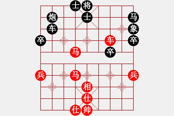 象棋棋譜圖片：羅建偉 先負(fù) 付旌臣 - 步數(shù)：70 