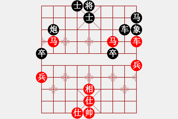 象棋棋譜圖片：羅建偉 先負(fù) 付旌臣 - 步數(shù)：80 