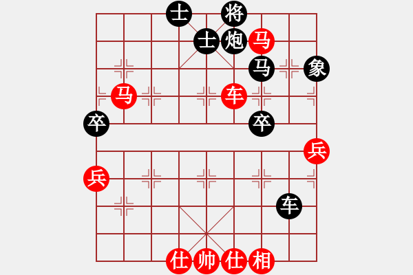 象棋棋譜圖片：羅建偉 先負(fù) 付旌臣 - 步數(shù)：90 