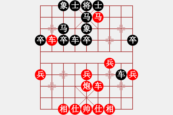 象棋棋譜圖片：楚水一號(hào)(初級(jí))-勝-獅吼四方(5級(jí)) - 步數(shù)：40 