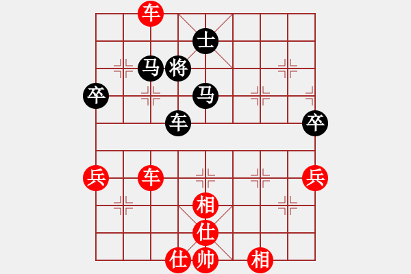 象棋棋譜圖片：楚水一號(hào)(初級(jí))-勝-獅吼四方(5級(jí)) - 步數(shù)：90 