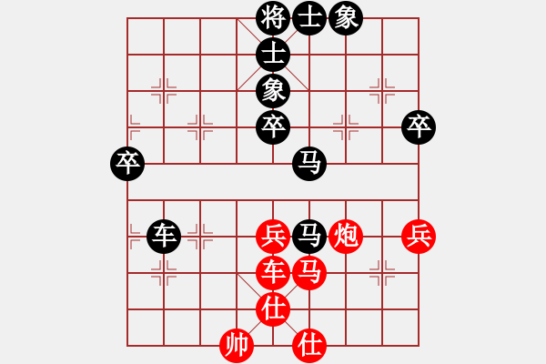 象棋棋譜圖片：背水一戰(zhàn) 負(fù) 紫薇花對紫微郎 - 步數(shù)：80 