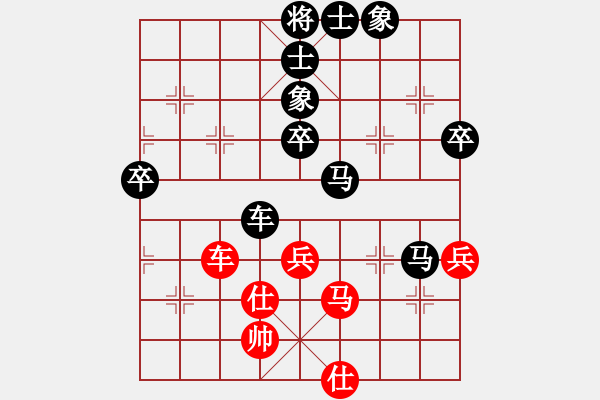 象棋棋譜圖片：背水一戰(zhàn) 負(fù) 紫薇花對紫微郎 - 步數(shù)：90 